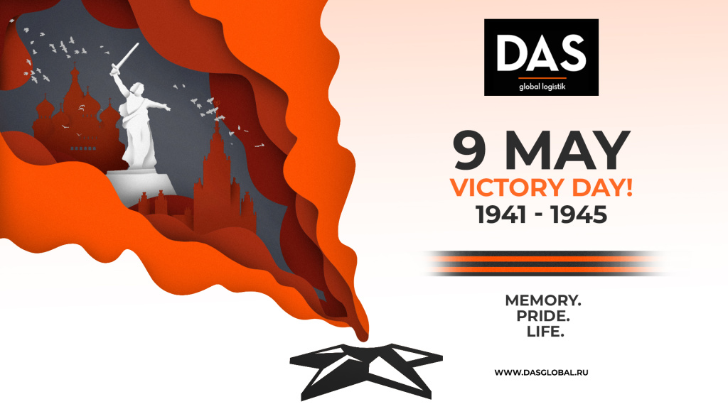 DAS_E-CARD_9 may_2024_EN.jpg DAS_E-CARD_9 may_2024_EN.jpg